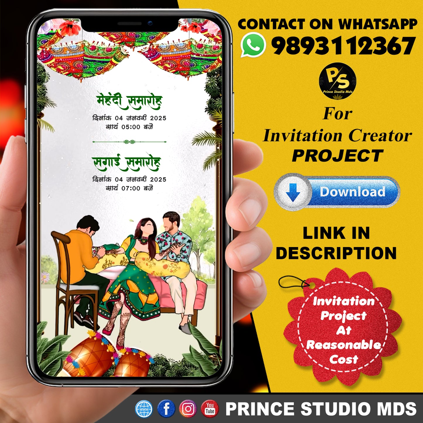 PS322 Invitation Edius Project