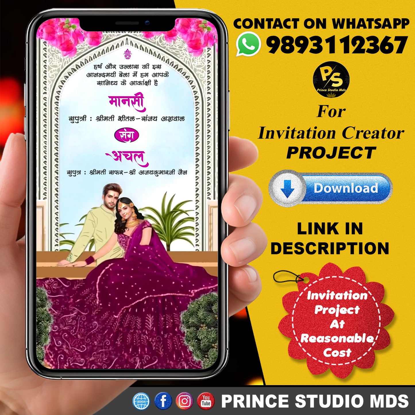 PS323 Invitation Edius Project