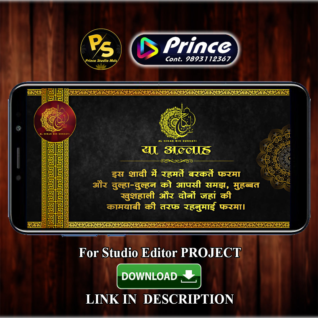 PS709 Muslim Invitation Edius Project