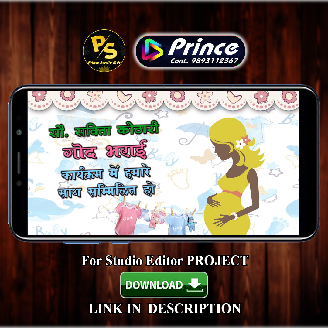 PS504 Animated Baby Shower Hindi Edius Project